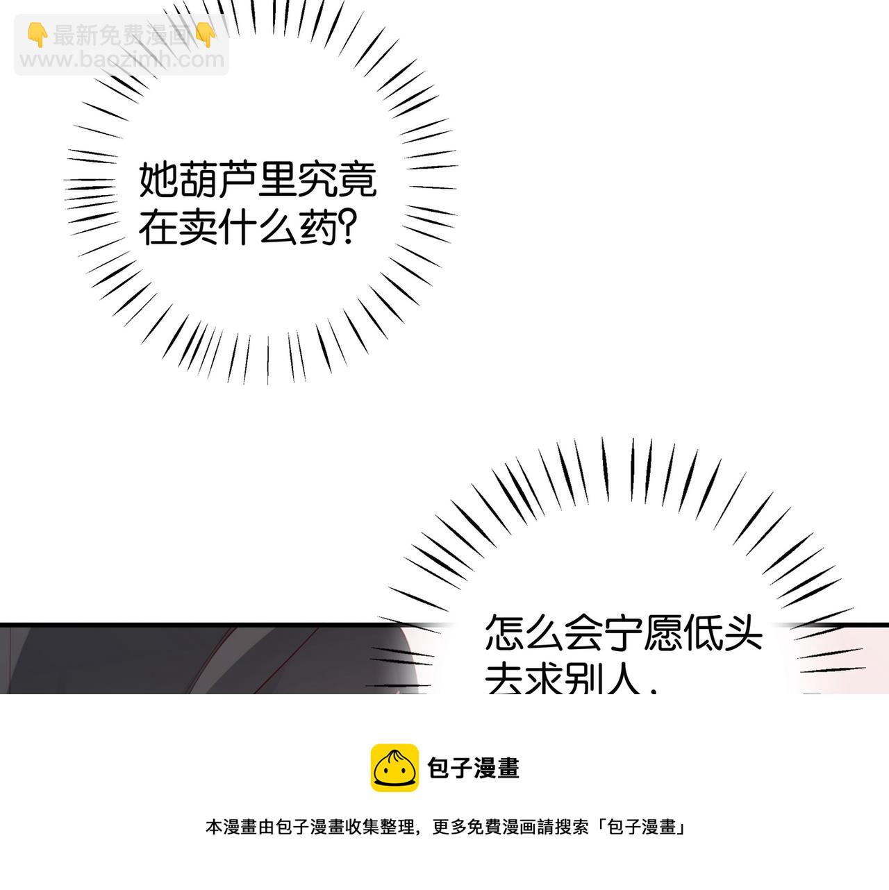 第20话 万恶的1500米长跑49