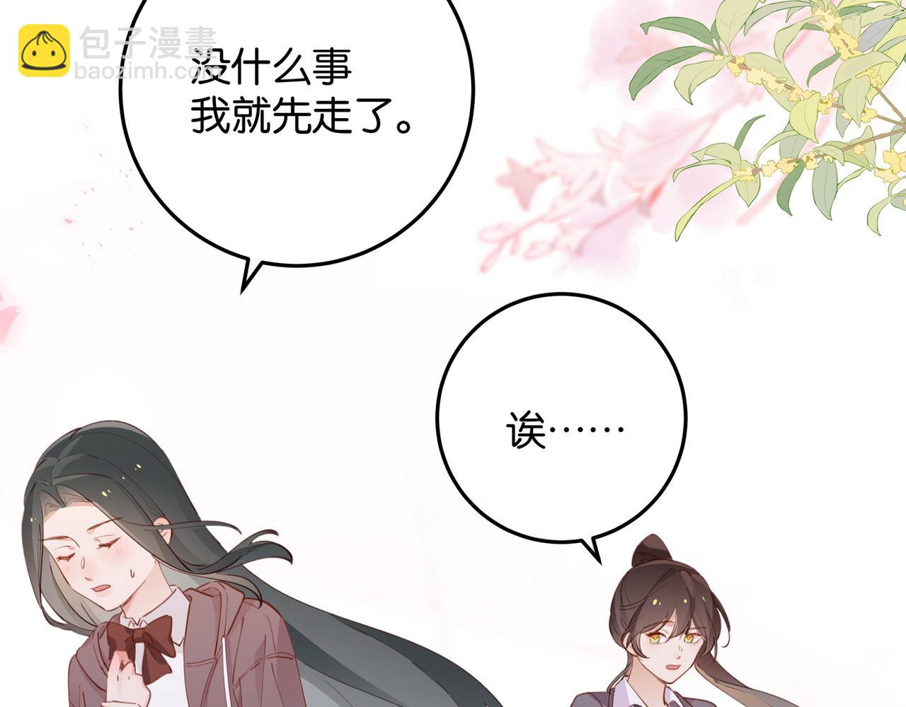 第20话 万恶的1500米长跑56