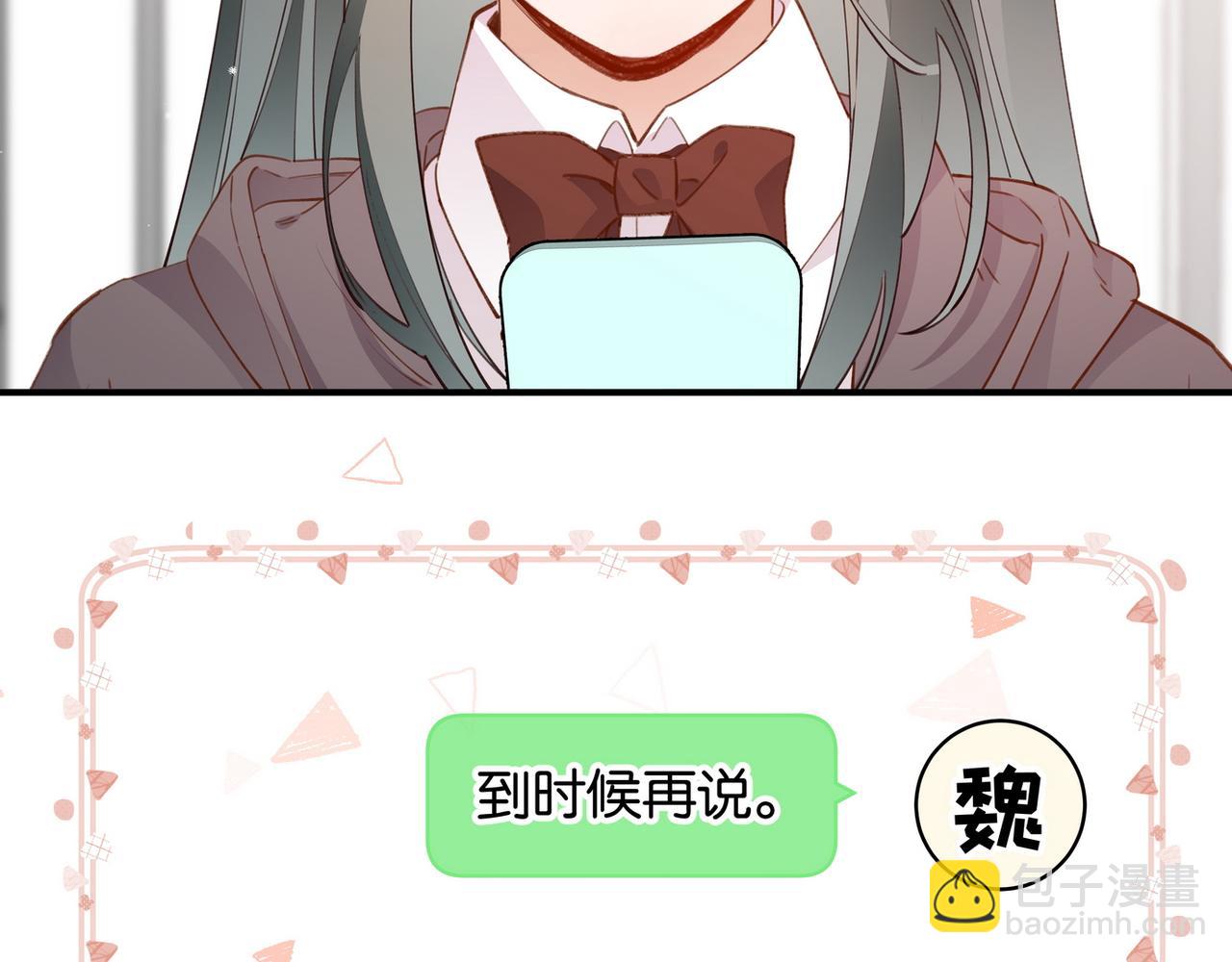 第20话 万恶的1500米长跑66