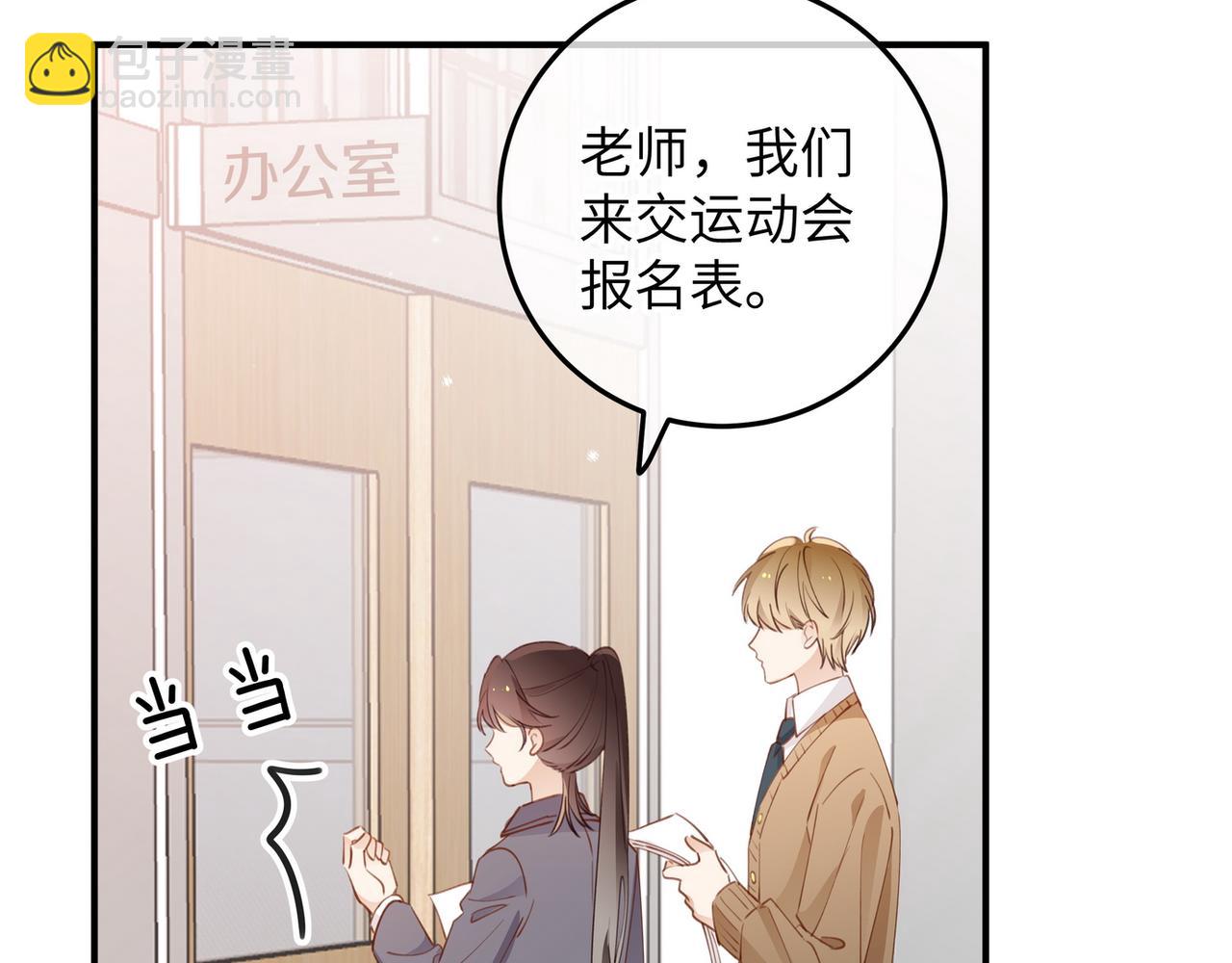 第20话 万恶的1500米长跑68