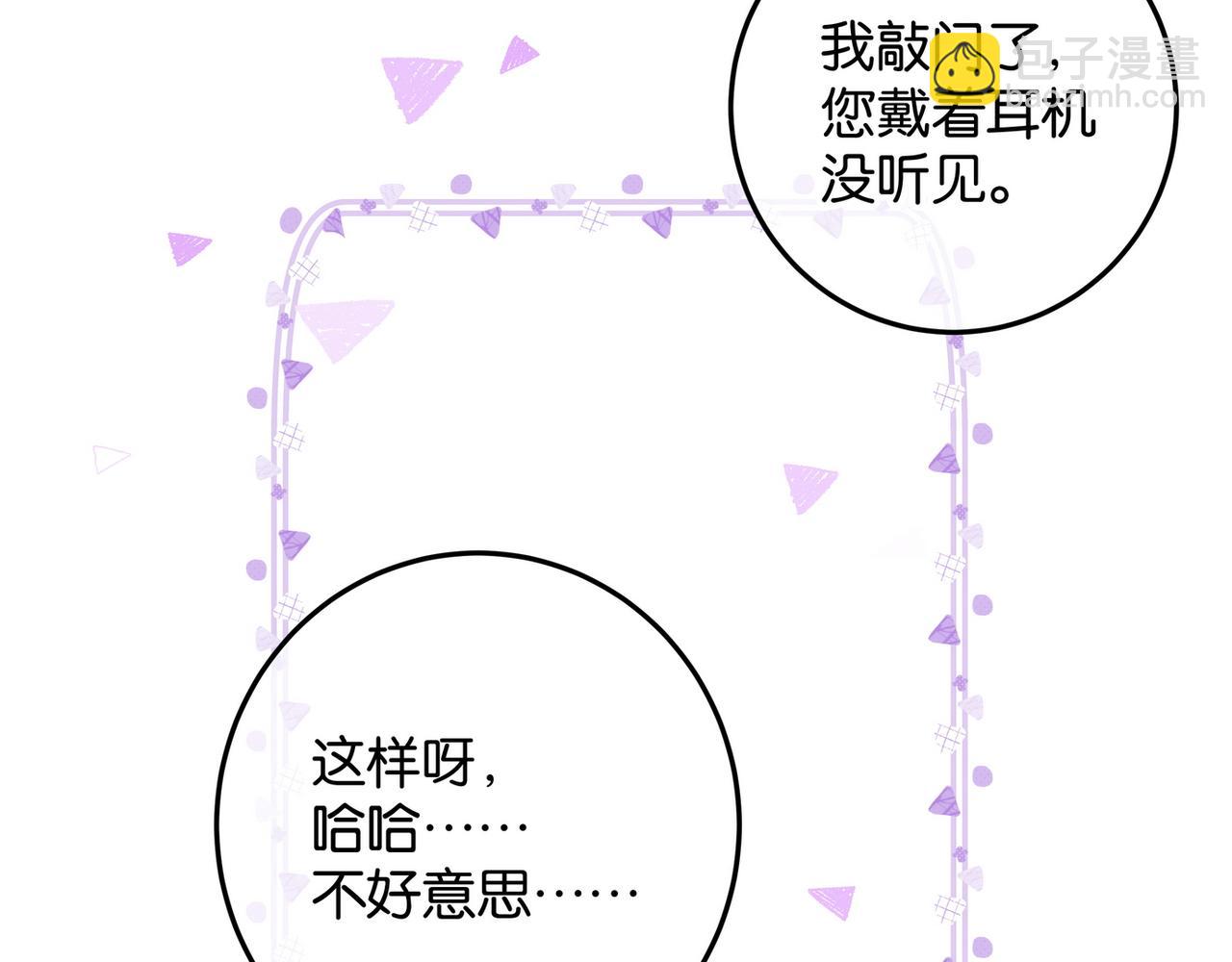 第20话 万恶的1500米长跑72