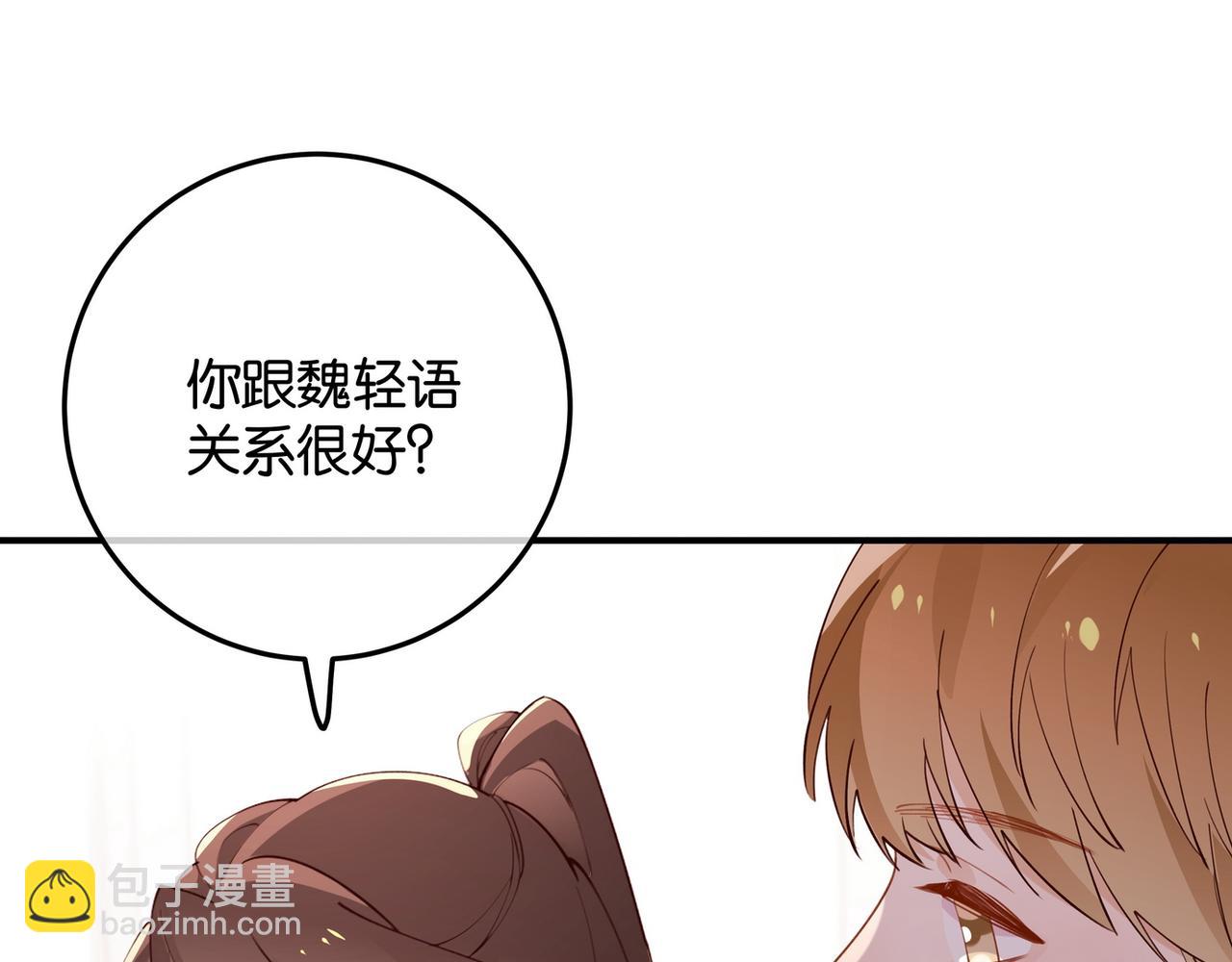 第20话 万恶的1500米长跑88