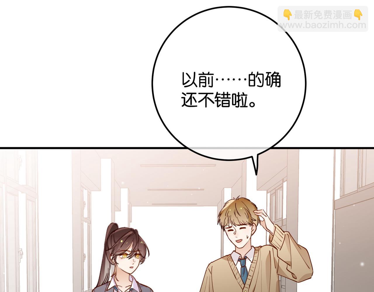 第20话 万恶的1500米长跑91