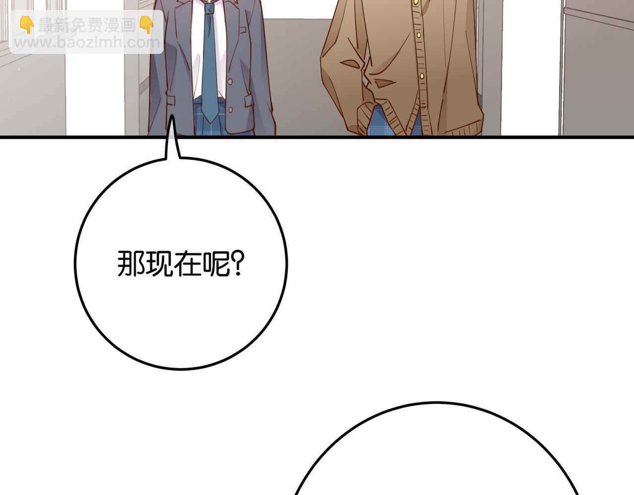 第20话 万恶的1500米长跑92