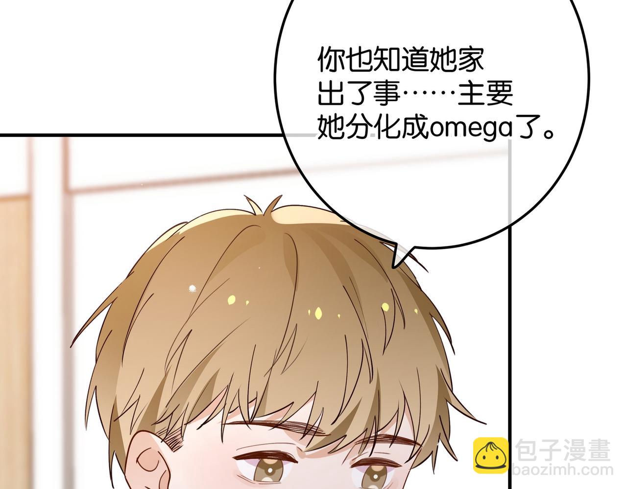 第20话 万恶的1500米长跑93
