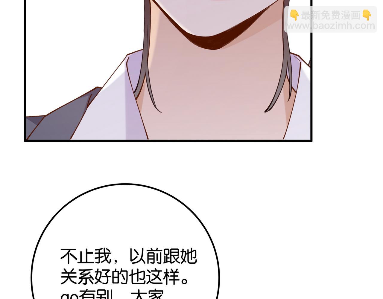 第20话 万恶的1500米长跑97