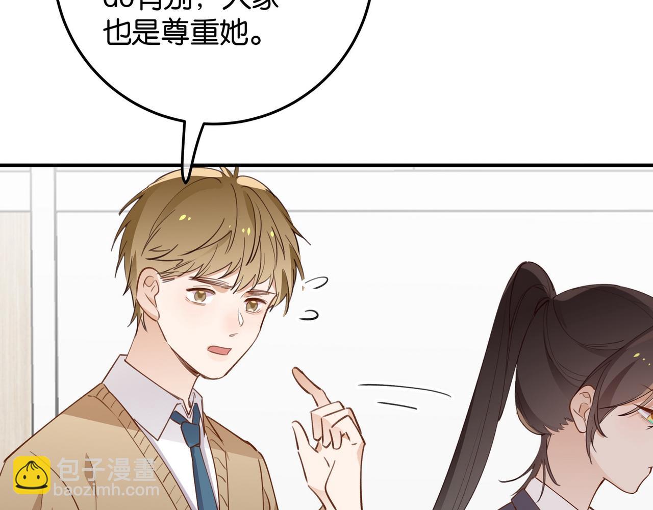 第20话 万恶的1500米长跑98
