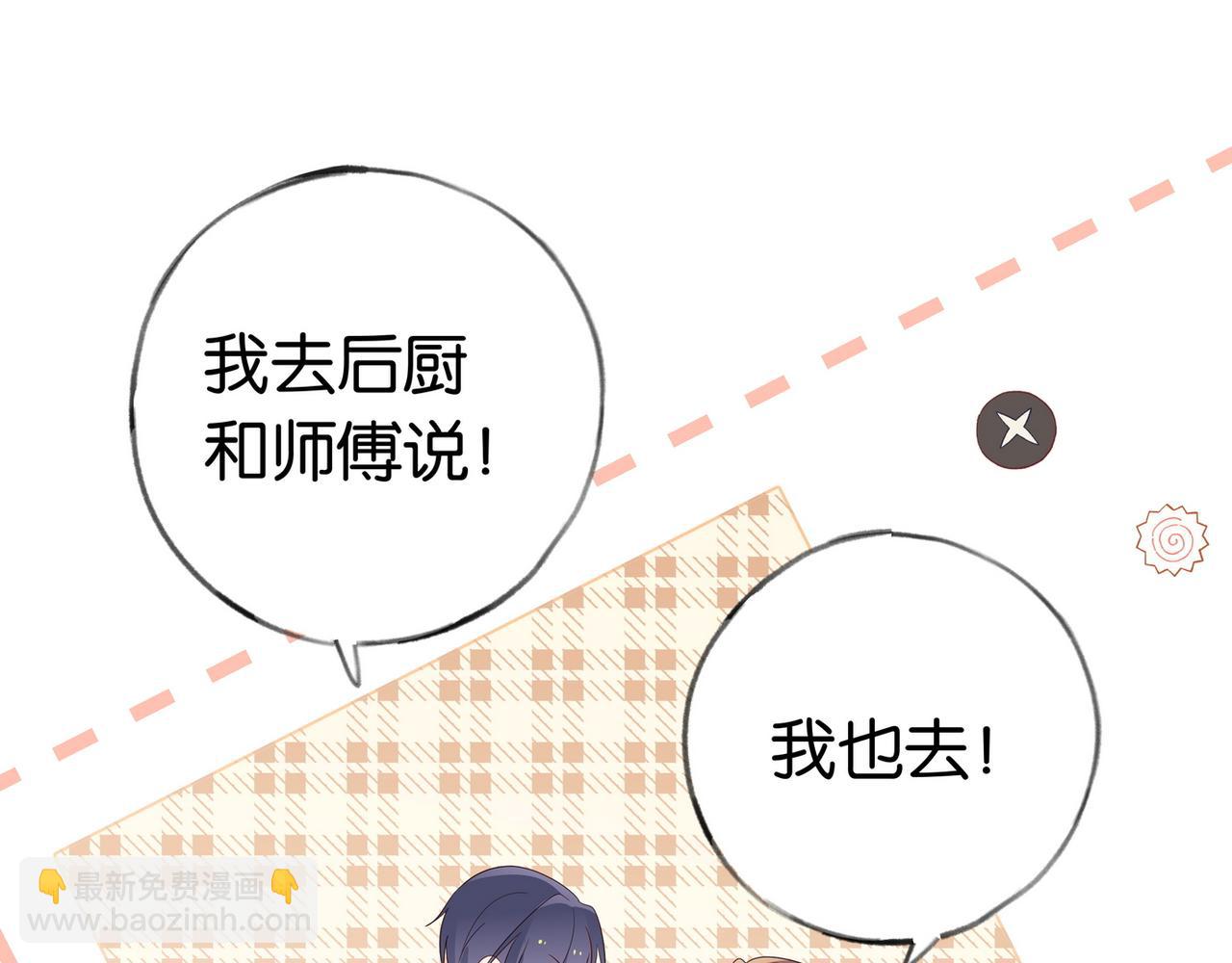 第26话 去吃烧烤小龙虾啊100
