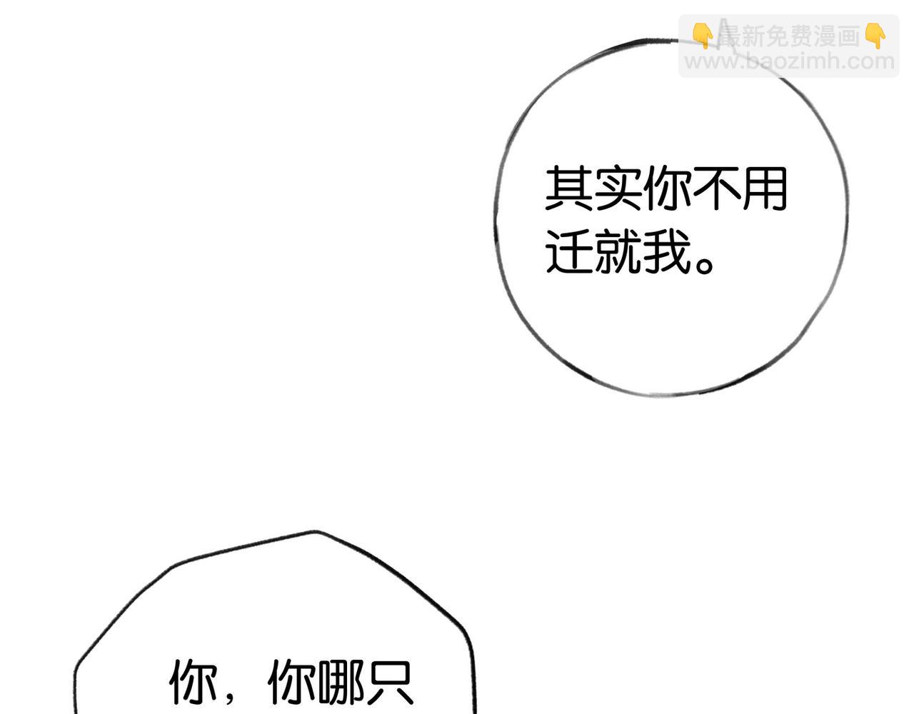 第26话 去吃烧烤小龙虾啊108
