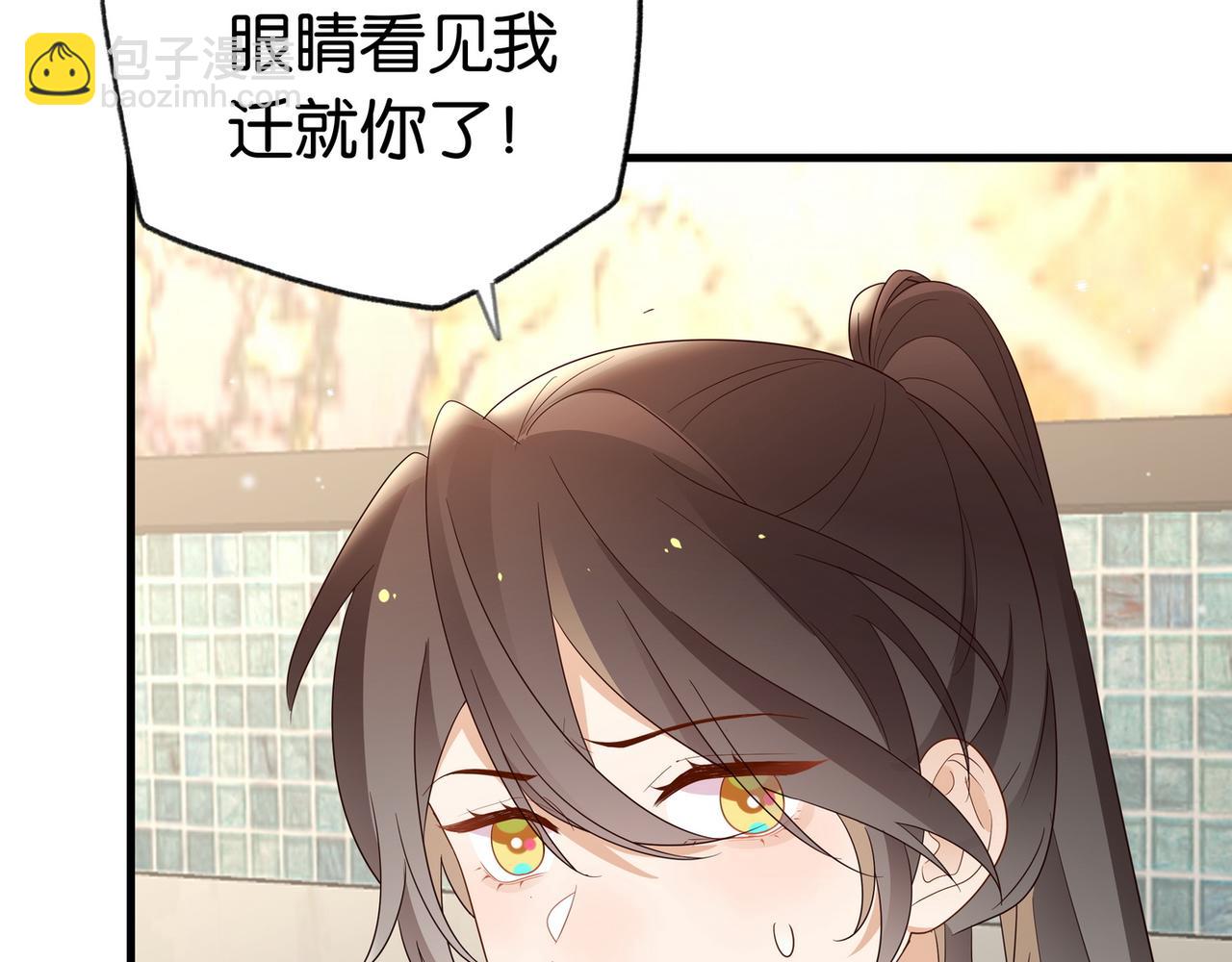 第26话 去吃烧烤小龙虾啊109