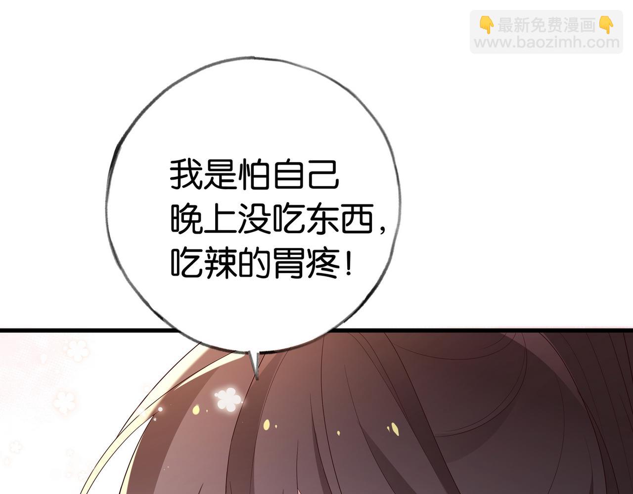第26话 去吃烧烤小龙虾啊111