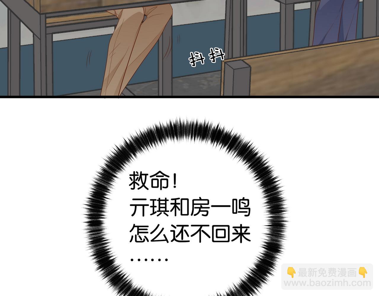 第26话 去吃烧烤小龙虾啊115