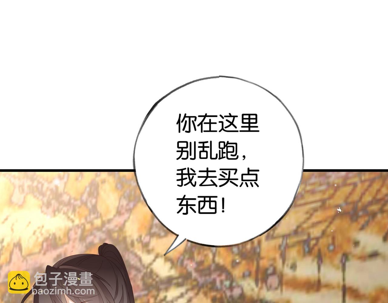 第26话 去吃烧烤小龙虾啊117