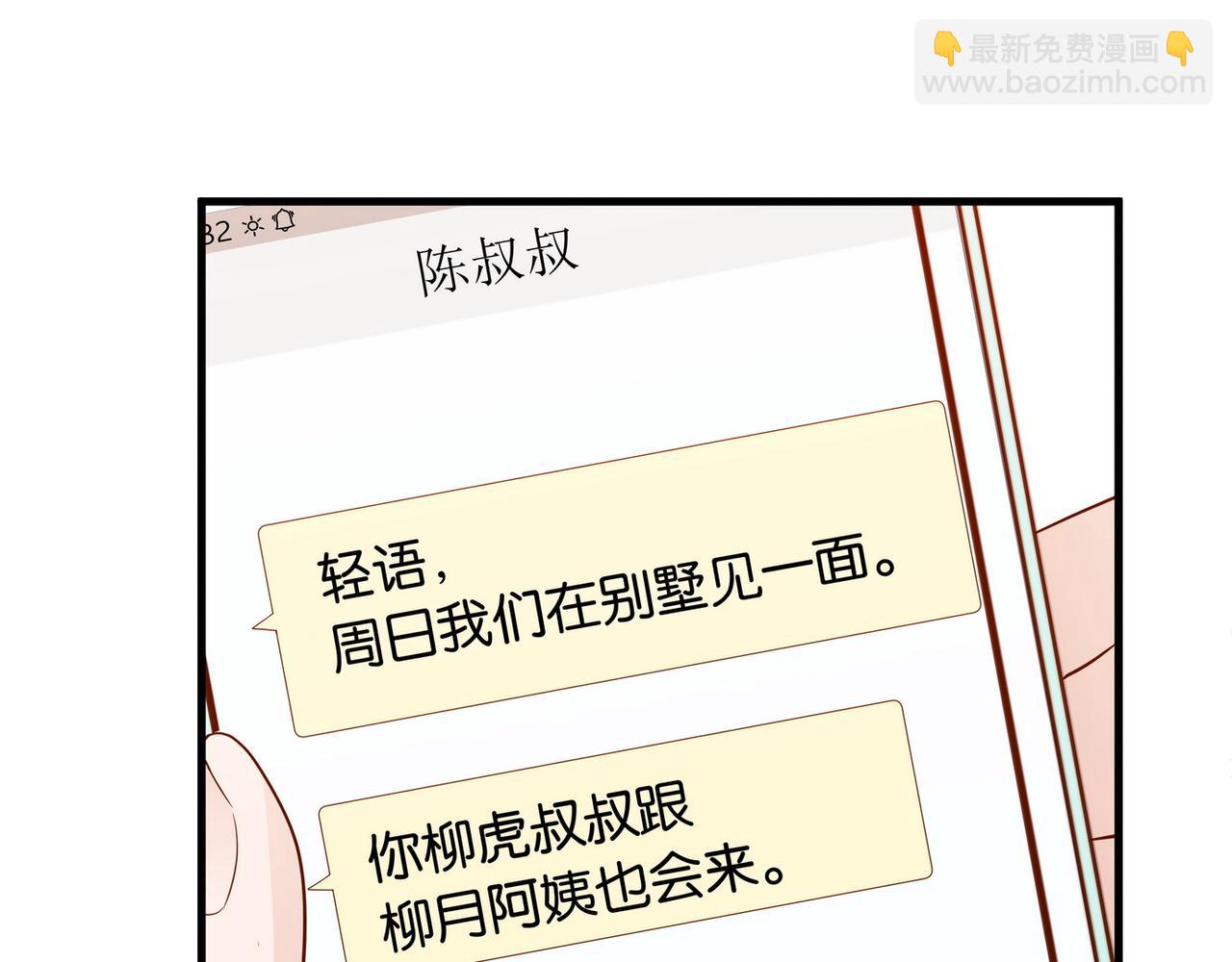 第26话 去吃烧烤小龙虾啊122