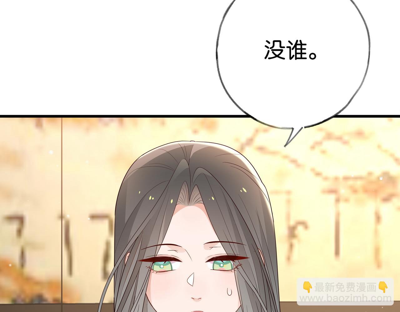第26话 去吃烧烤小龙虾啊133