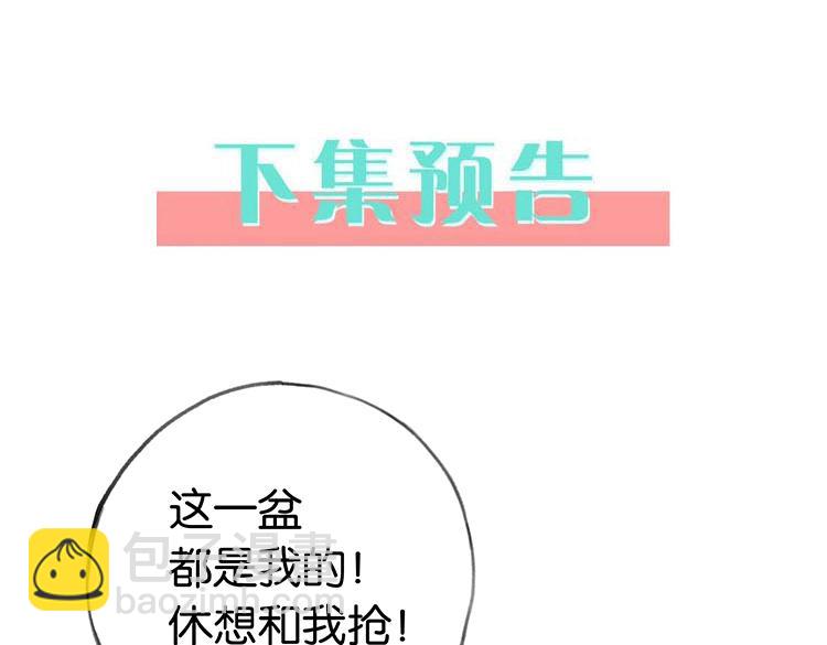 第26话 去吃烧烤小龙虾啊137