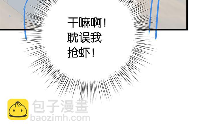 第26话 去吃烧烤小龙虾啊142