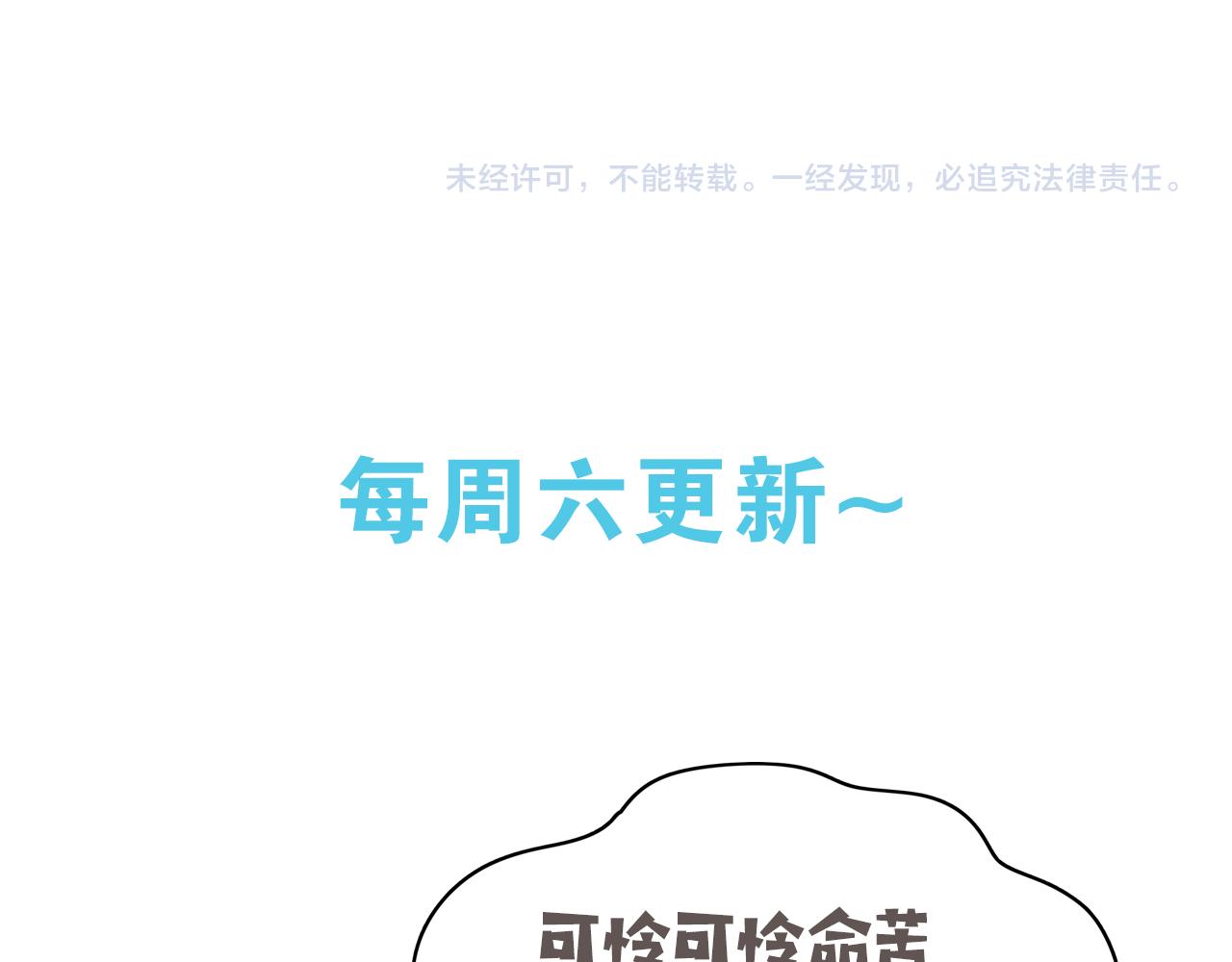 第26话 去吃烧烤小龙虾啊143