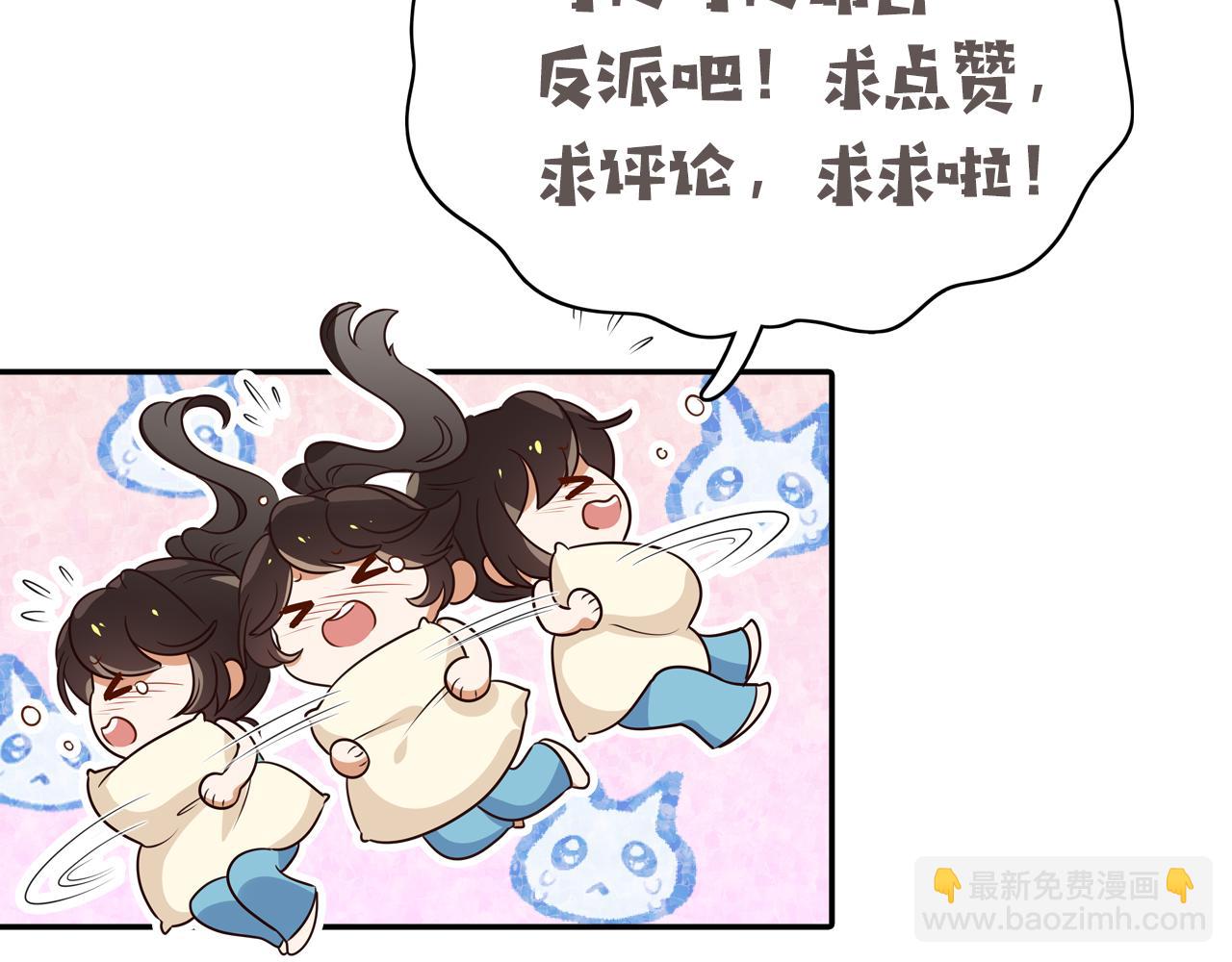 第26话 去吃烧烤小龙虾啊144