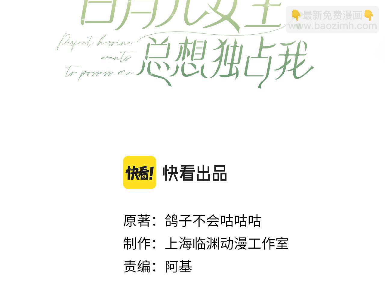 第26话 去吃烧烤小龙虾啊2