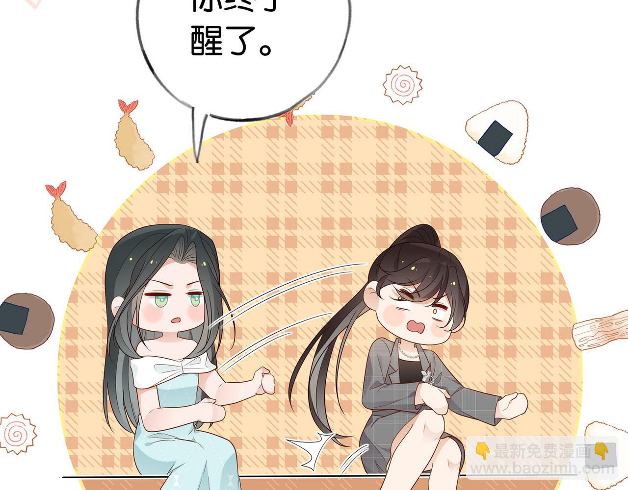 第26话 去吃烧烤小龙虾啊38