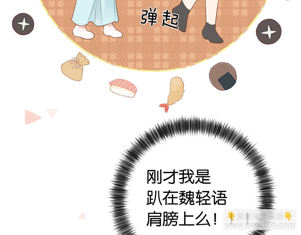 第26话 去吃烧烤小龙虾啊39
