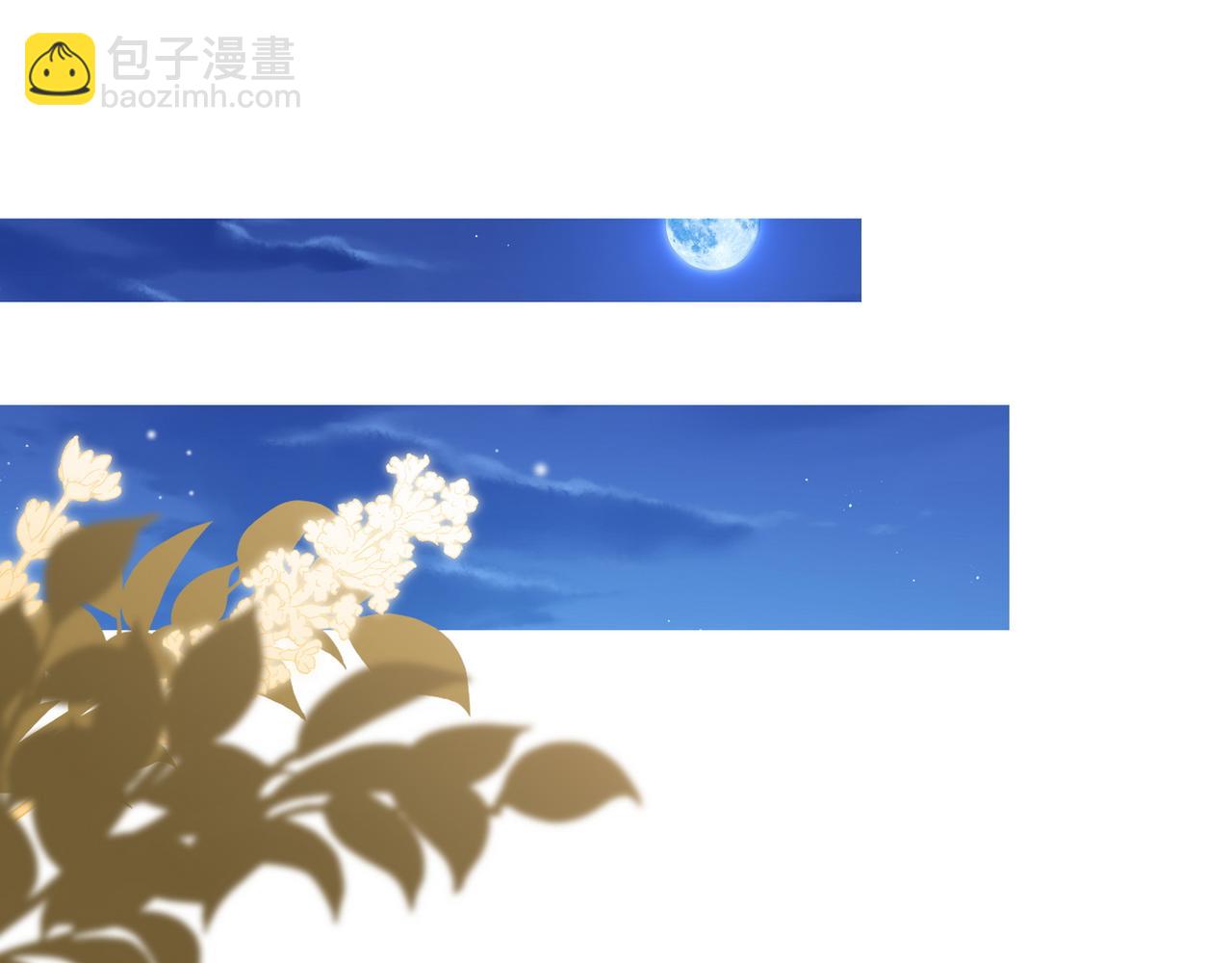 第26话 去吃烧烤小龙虾啊4