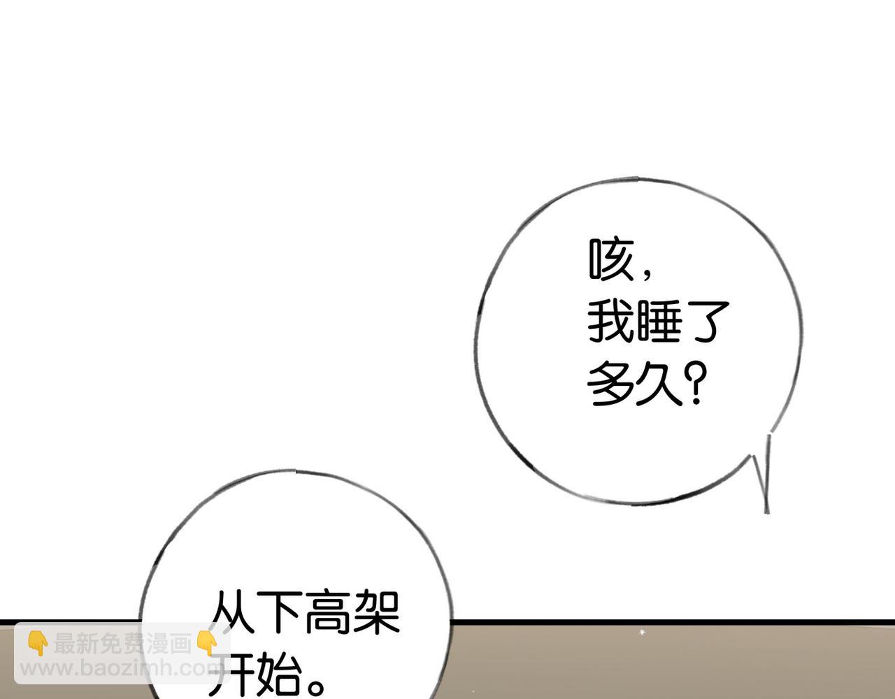 第26话 去吃烧烤小龙虾啊41