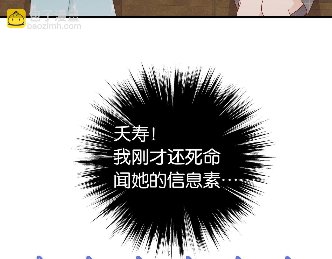 第26话 去吃烧烤小龙虾啊43