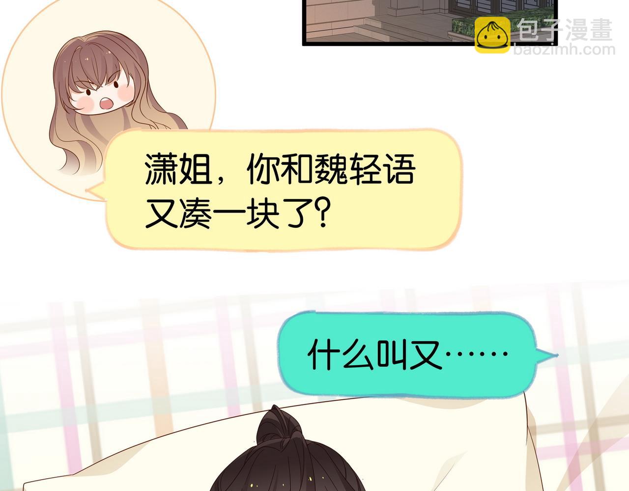第26话 去吃烧烤小龙虾啊55