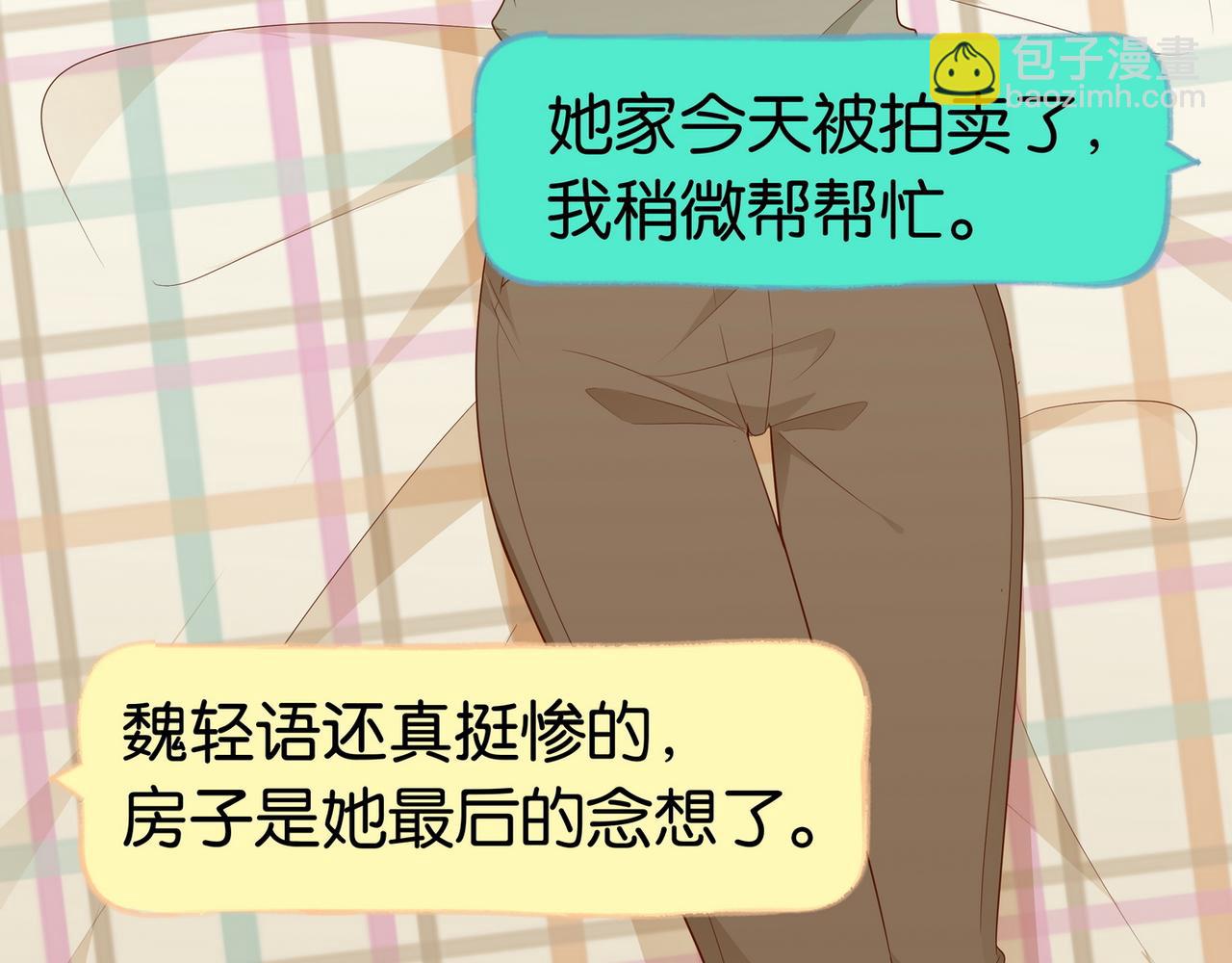 第26话 去吃烧烤小龙虾啊57