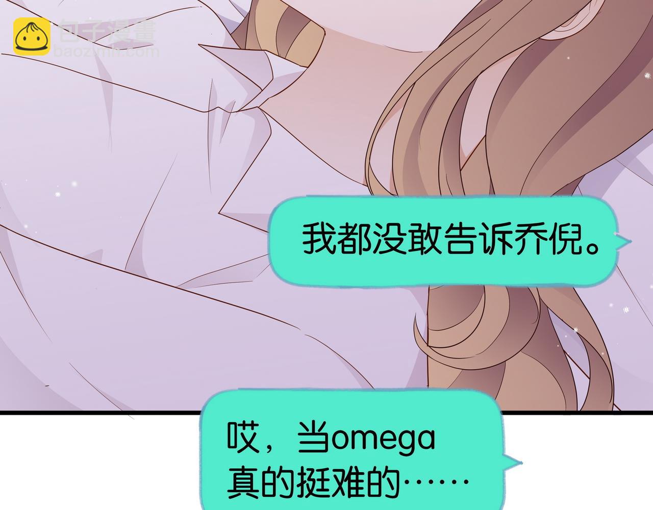 第26话 去吃烧烤小龙虾啊61
