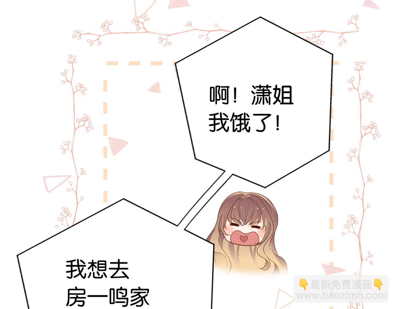 第26话 去吃烧烤小龙虾啊65
