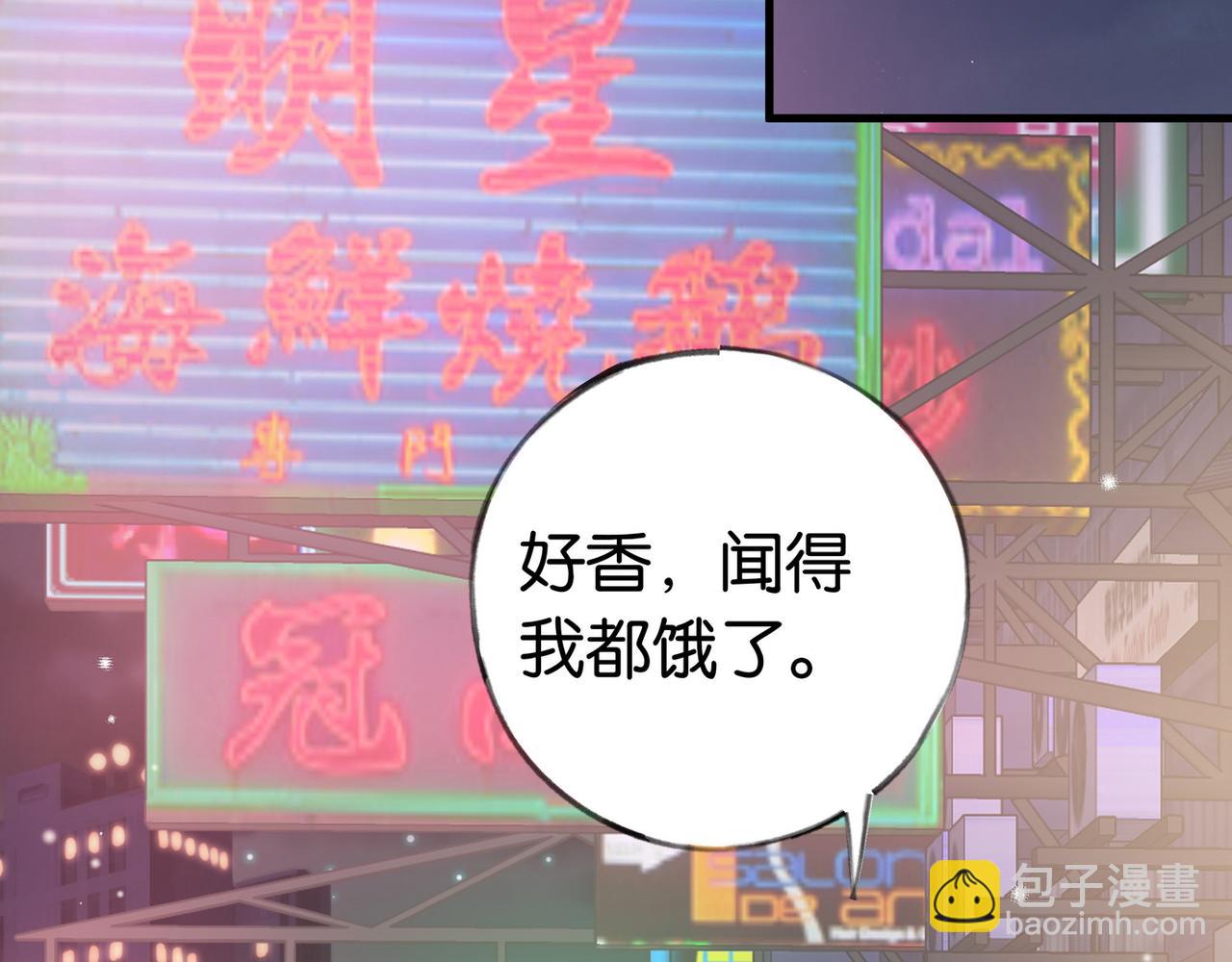 第26话 去吃烧烤小龙虾啊83