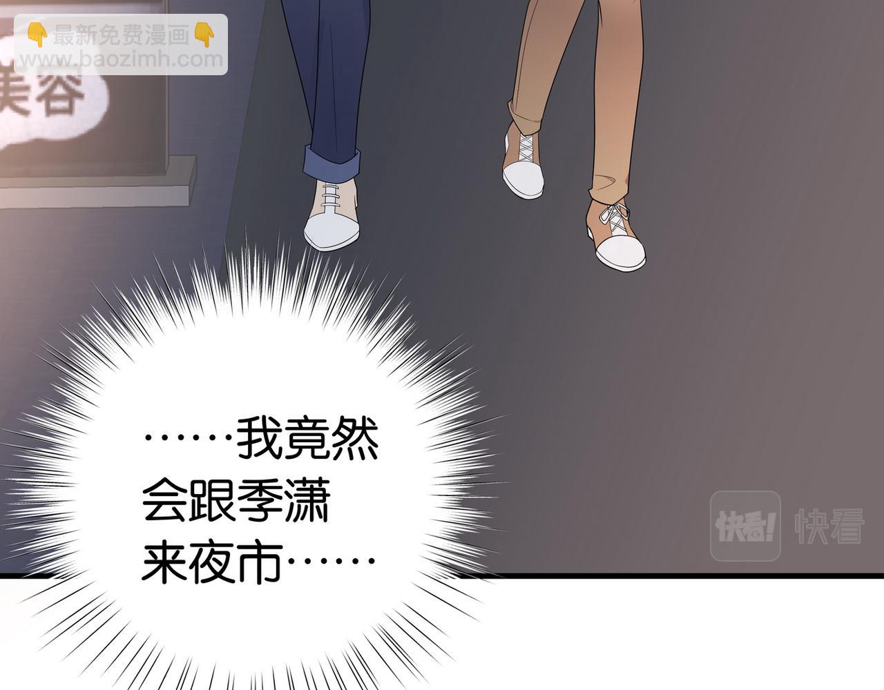 第26话 去吃烧烤小龙虾啊85