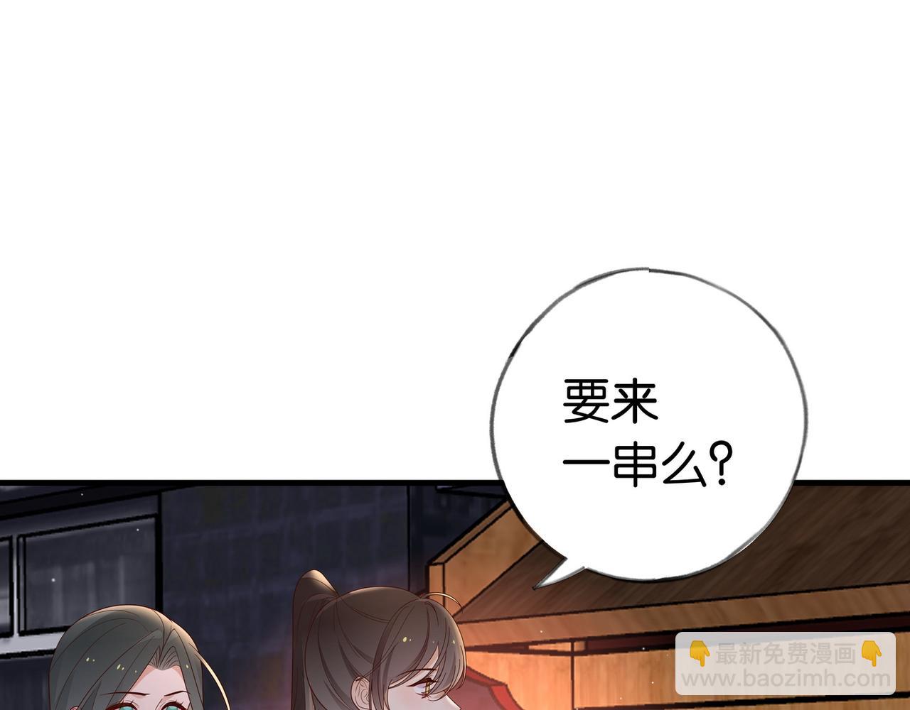 第26话 去吃烧烤小龙虾啊87