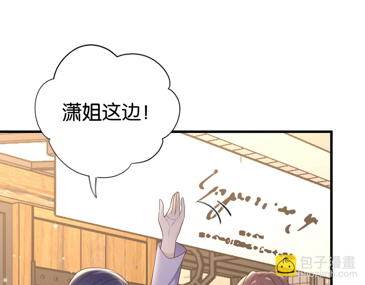 第26话 去吃烧烤小龙虾啊89