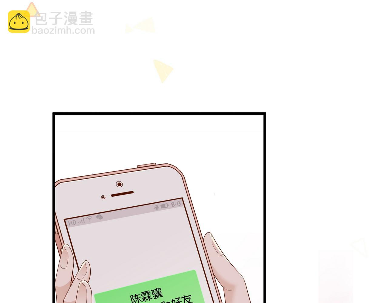 第26话 去吃烧烤小龙虾啊9