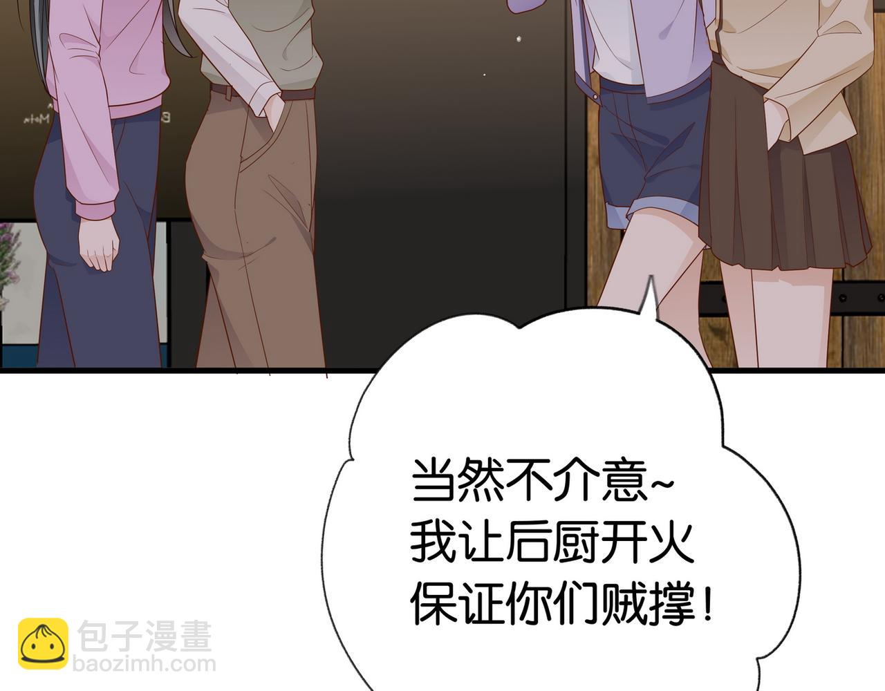 第26话 去吃烧烤小龙虾啊93