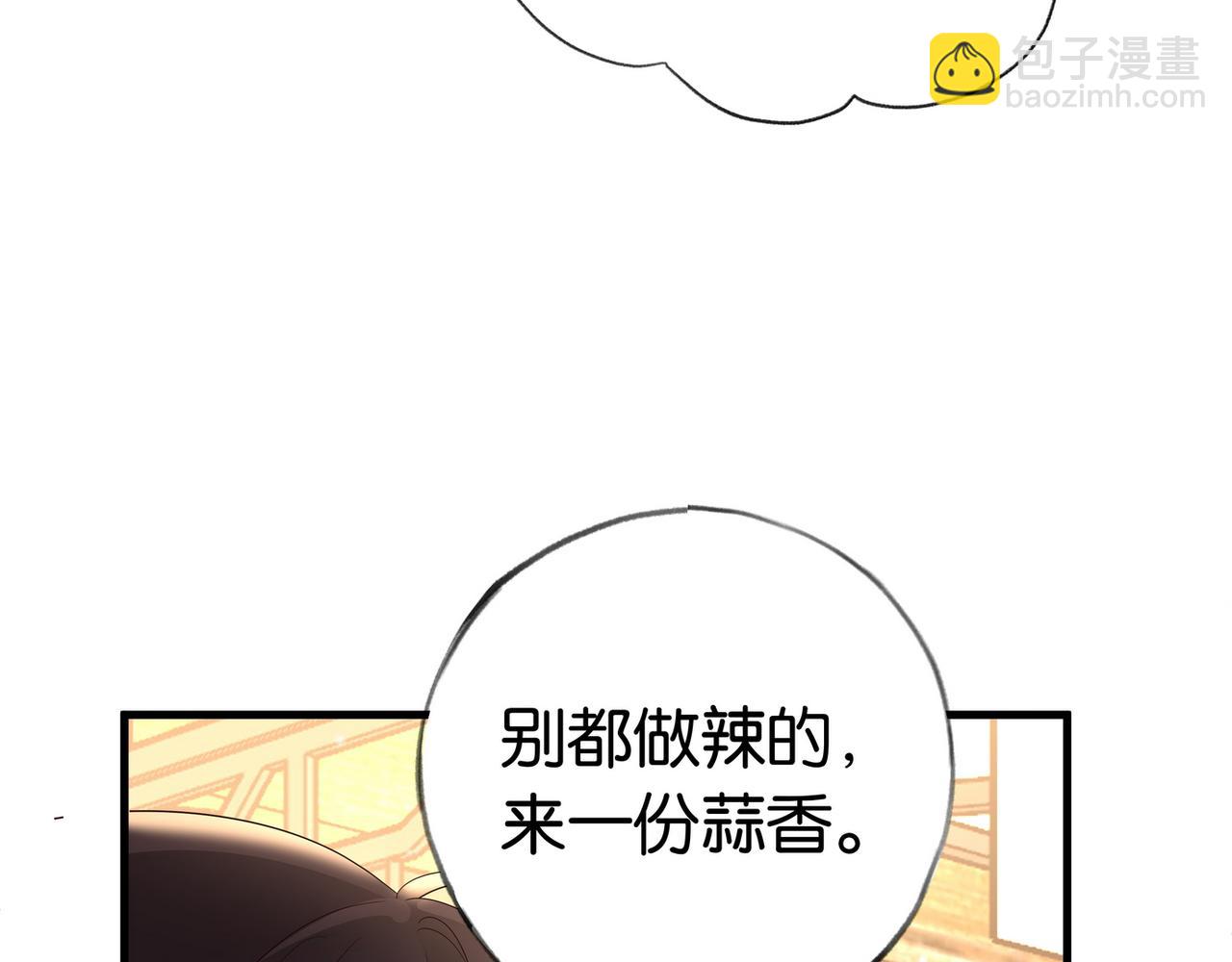 第26话 去吃烧烤小龙虾啊94