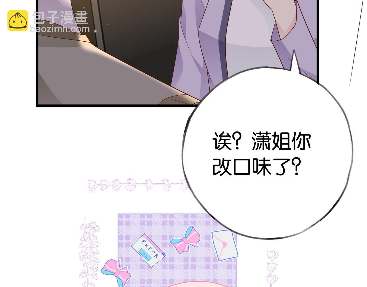 第26话 去吃烧烤小龙虾啊96