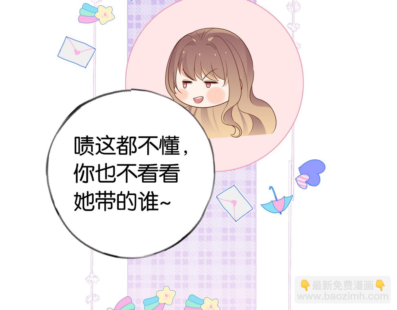 第26话 去吃烧烤小龙虾啊97