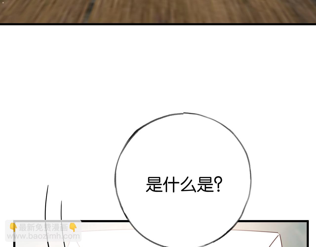 第27话 再见小桃篮10