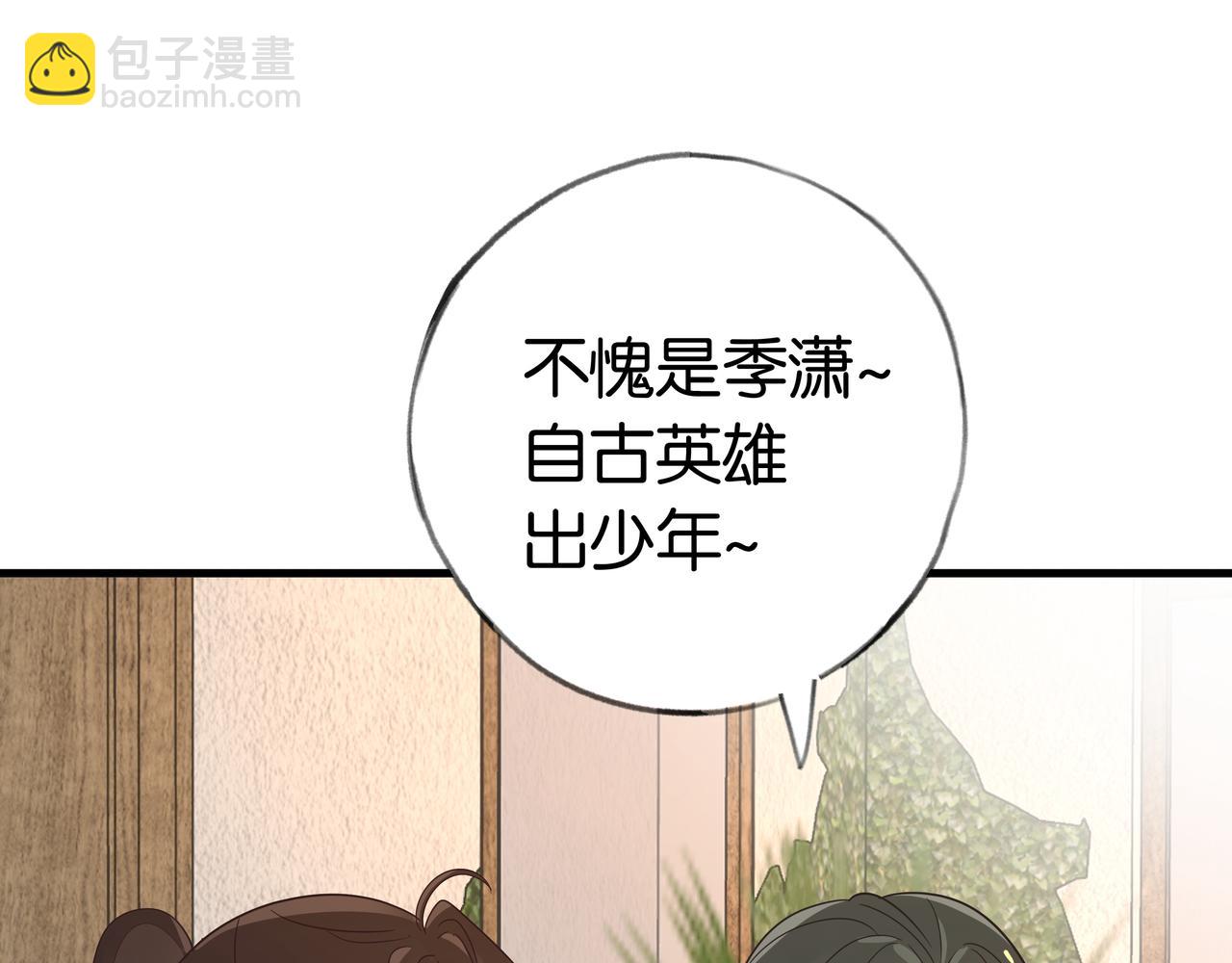 第27话 再见小桃篮100