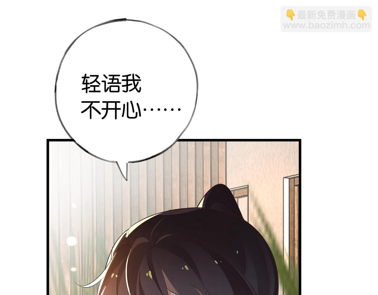 第27话 再见小桃篮111