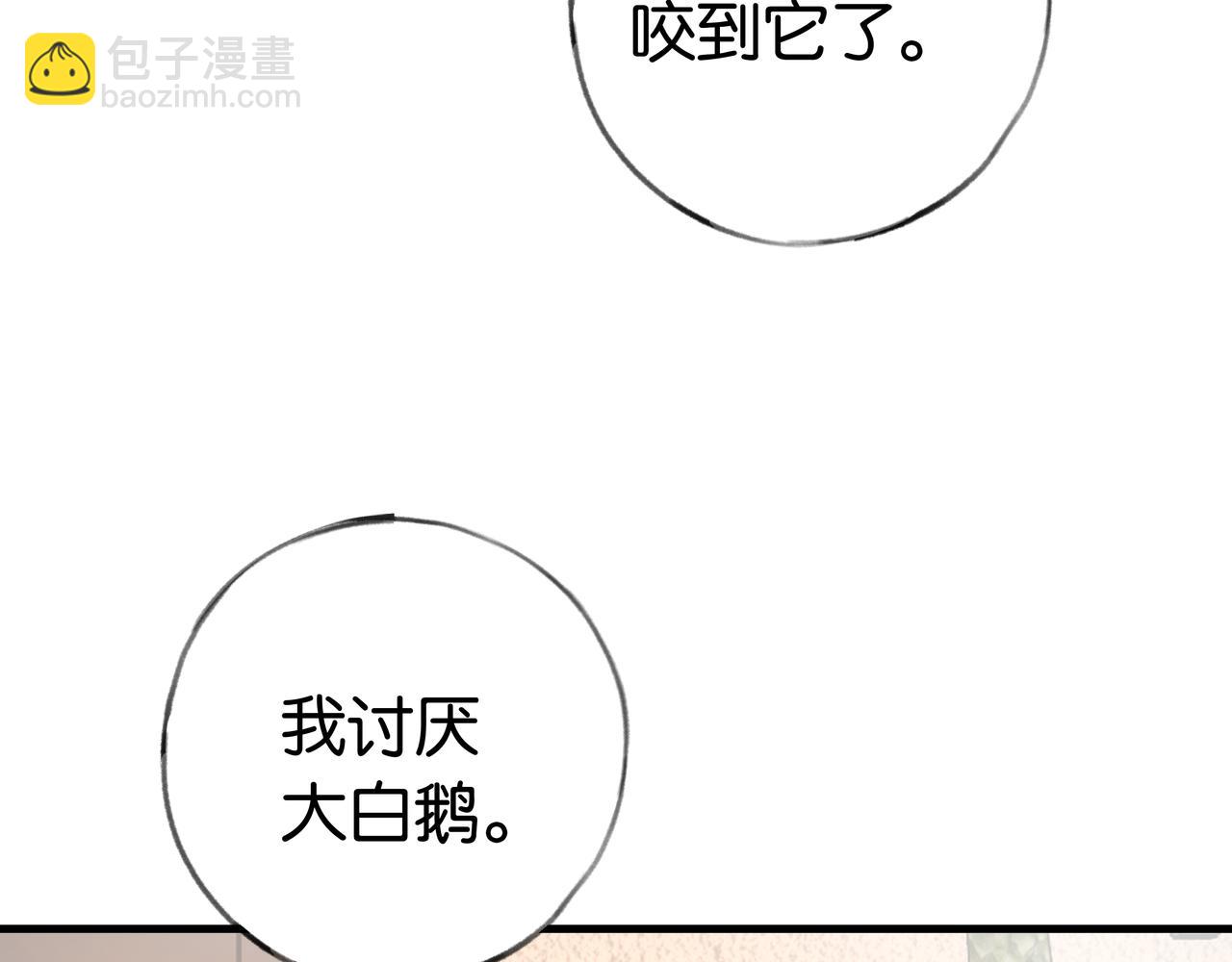 第27话 再见小桃篮113