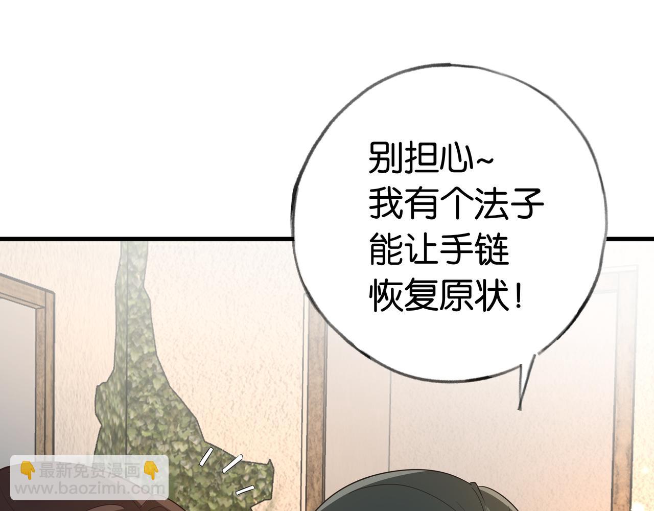 第27话 再见小桃篮116