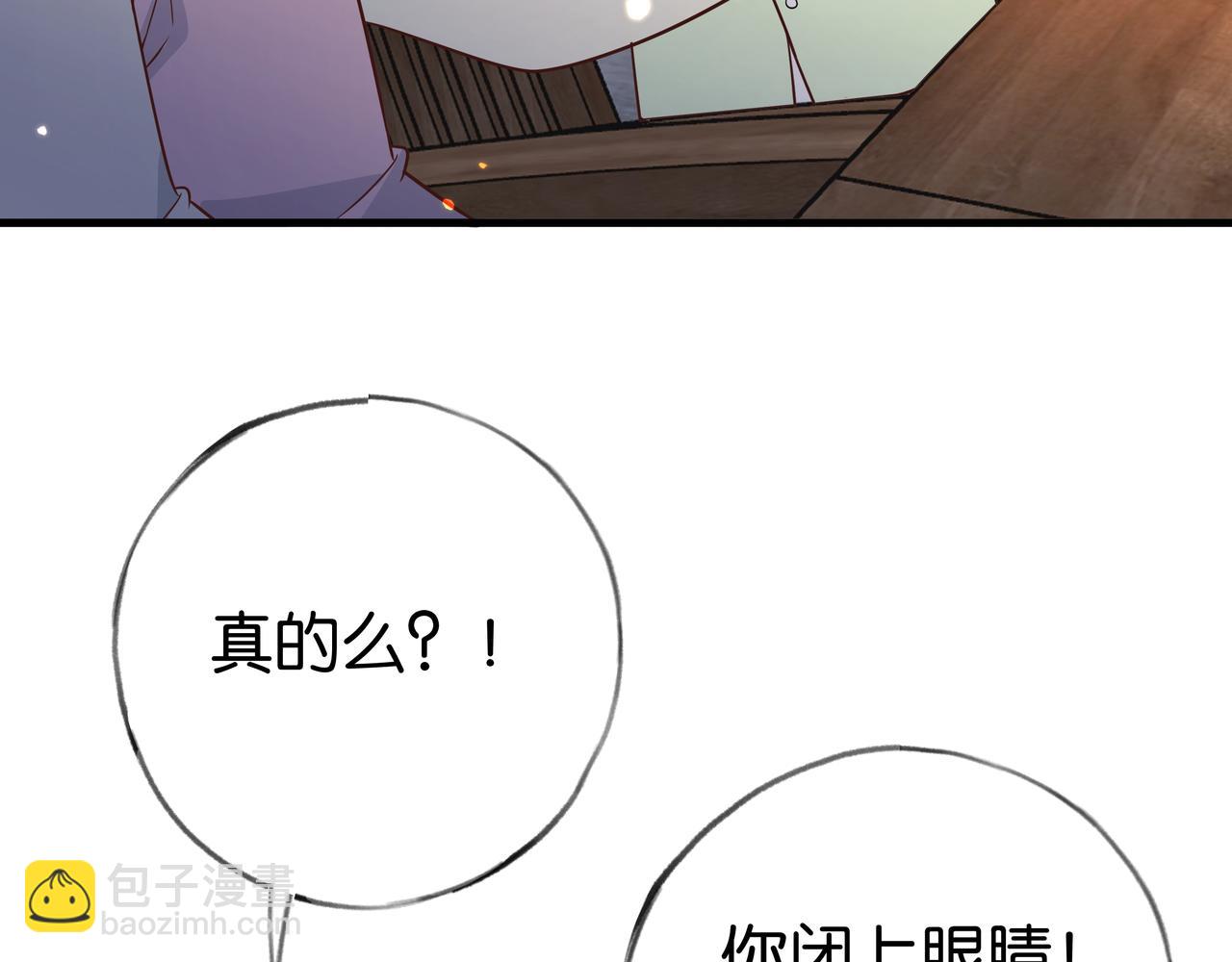 第27话 再见小桃篮118