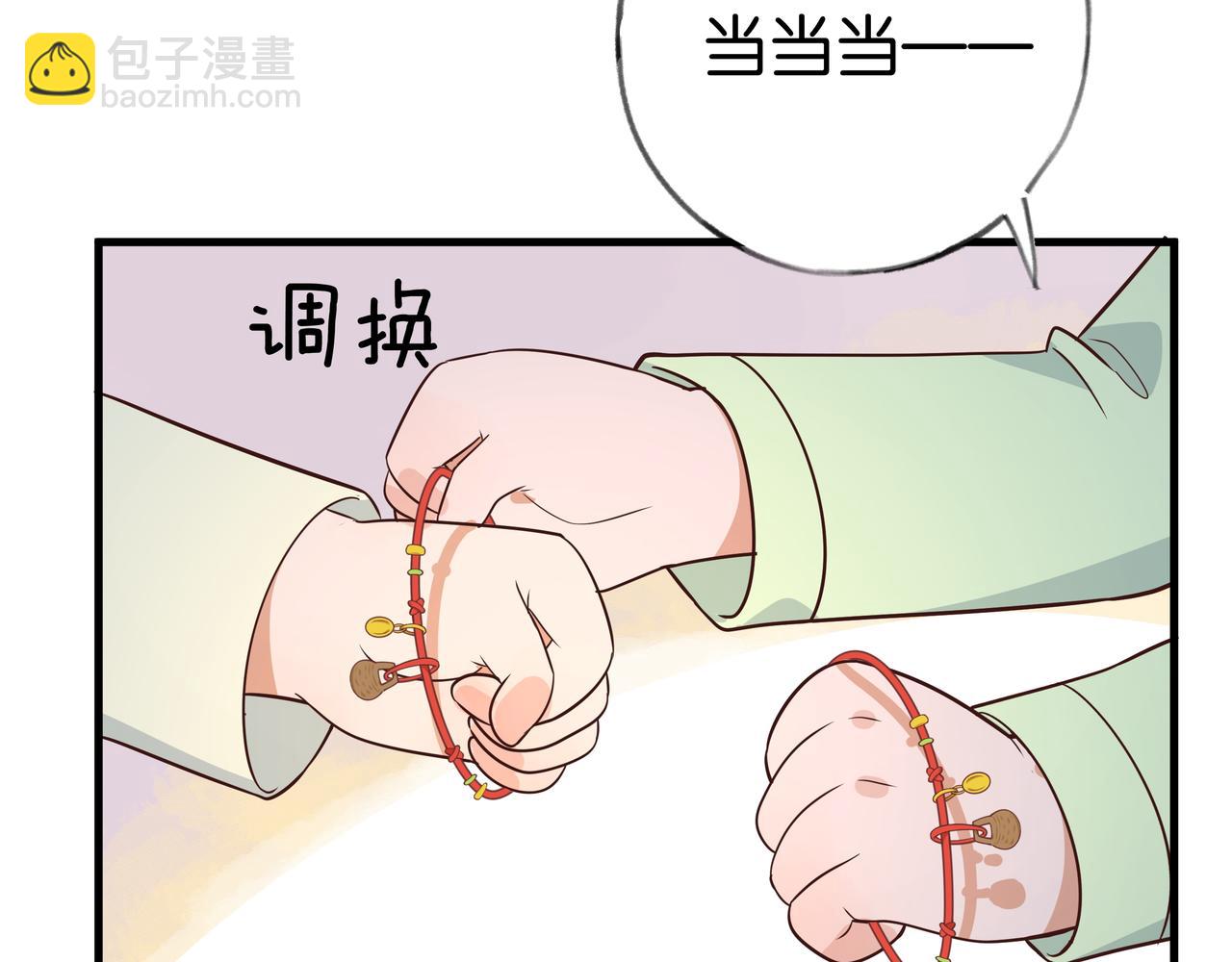 第27话 再见小桃篮123