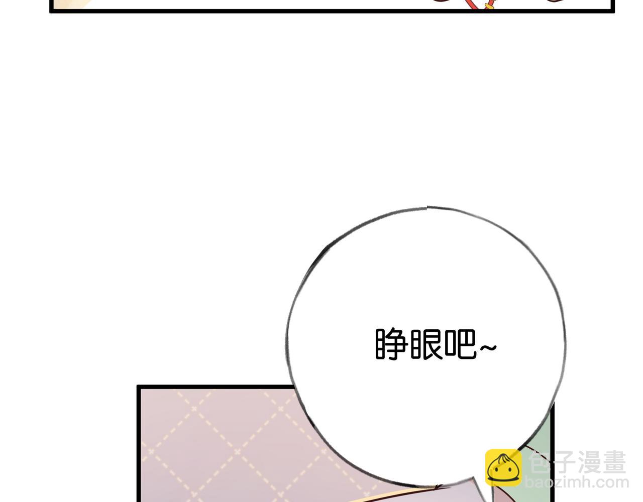 第27话 再见小桃篮124